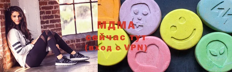 Продажа наркотиков Инза Cocaine  APVP  Амфетамин  Марихуана 