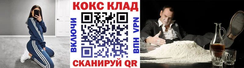 Купить Инза A-PVP Мефедрон Метамфетамин mega как зайти ГАШИШ Галлюциногенные грибы Cocaine