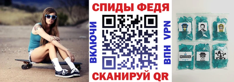 Амфетамин Premium Инза