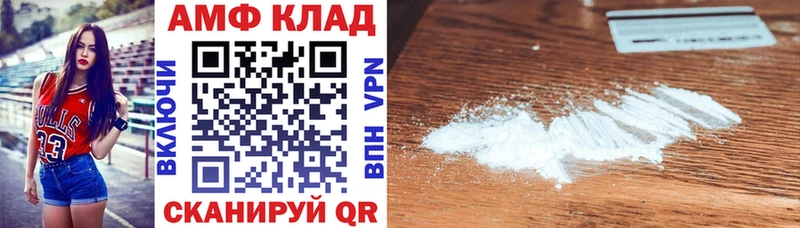 АМФ Premium  кракен tor  Инза 