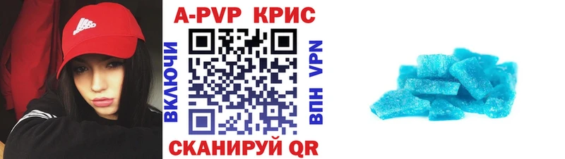 Alpha-PVP VHQ  Инза 