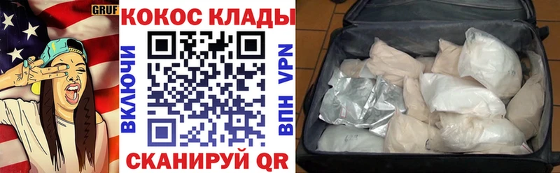 COCAIN 98%  наркота  Инза 