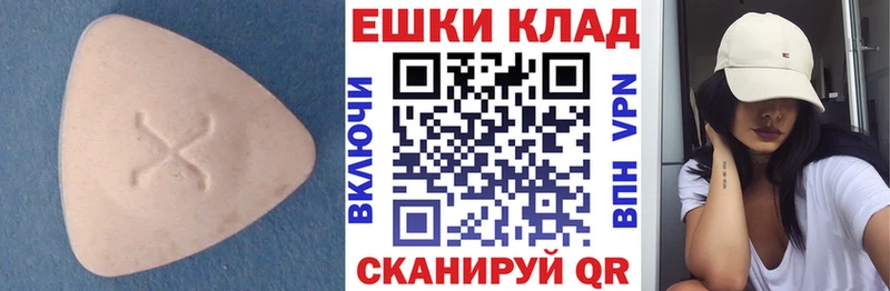 Экстази таблы  хочу наркоту  Инза 