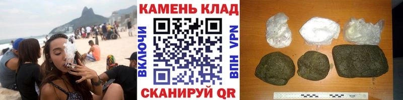 ГАШИШ Изолятор Инза