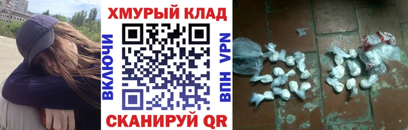 Героин белый Инза