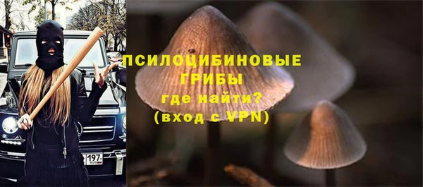 ECSTASY Нефтегорск
