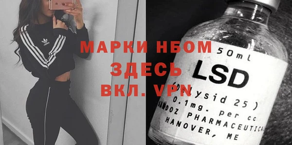 прущая мука Новокубанск