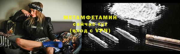 2c-b Новодвинск