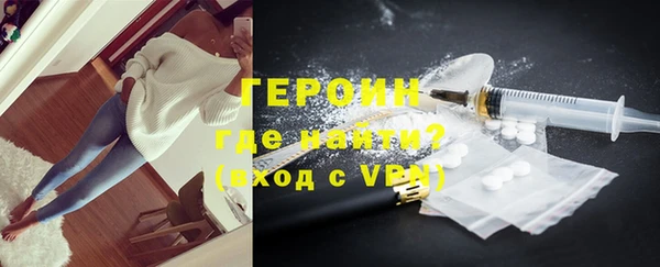 марихуана Новозыбков