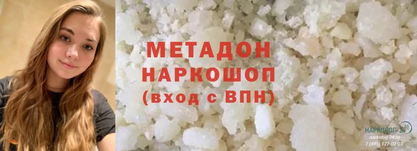 марихуана Новозыбков