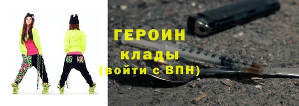 прущая мука Новокубанск