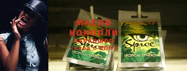 ECSTASY Нефтегорск