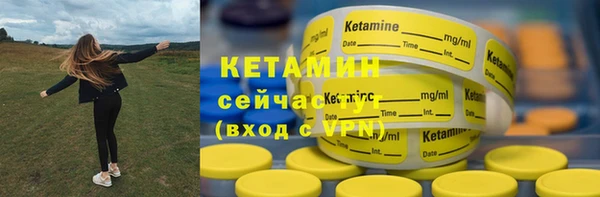 ECSTASY Нефтегорск
