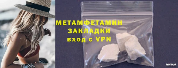 apvp Нефтекумск