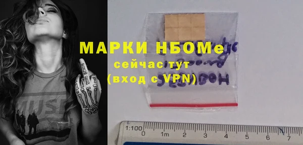apvp Нефтекумск