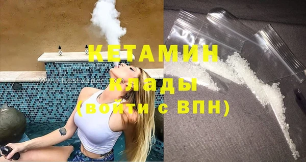 ECSTASY Нефтегорск