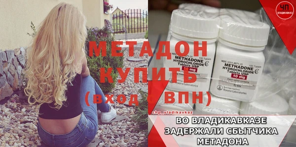 марихуана Новозыбков