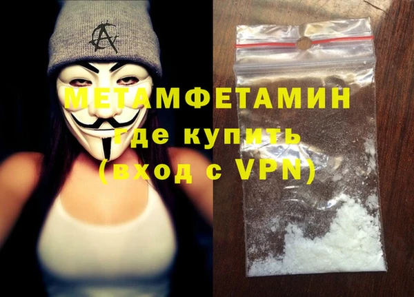 ECSTASY Нефтегорск