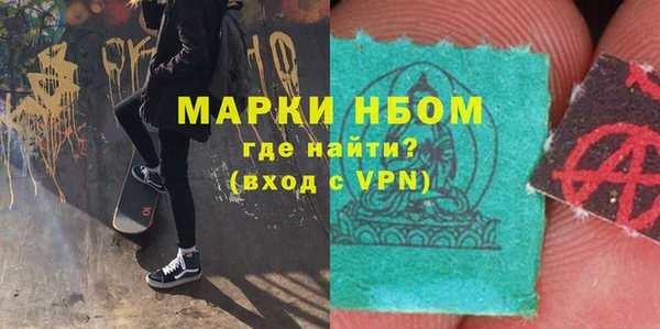 ECSTASY Нефтегорск