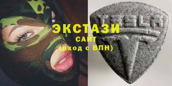 ECSTASY Нефтегорск