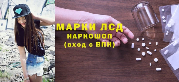 прущая мука Новокубанск