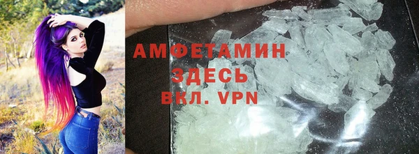 ECSTASY Нефтегорск