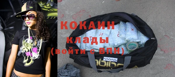 ECSTASY Нефтегорск