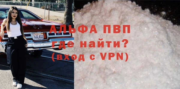 apvp Нефтекумск