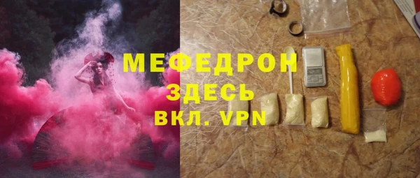 марихуана Новозыбков