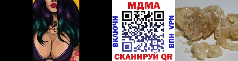 МДМА Molly  Инза 