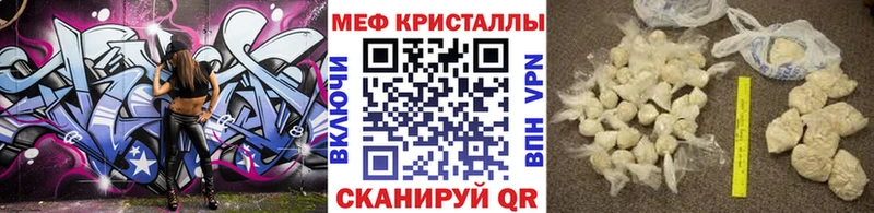 мега рабочий сайт  Инза  Мефедрон мука  дарнет шоп 