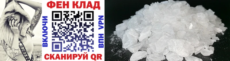 Метамфетамин винт  Инза 
