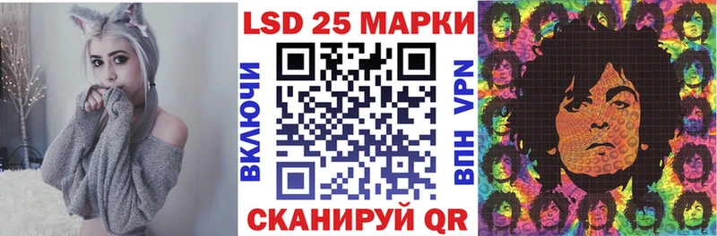 Марки 25I-NBOMe 1500мкг даркнет какой сайт Инза купить