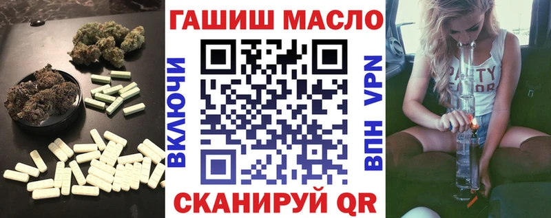 Дистиллят ТГК вейп Инза